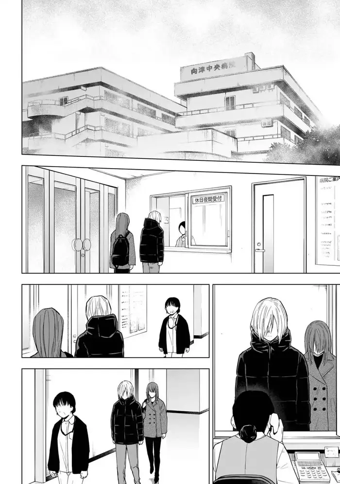 Boy’s Abyss Chapter 153 image Boy